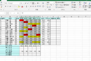 Excel 条件 付き 書式 3 つ 以上