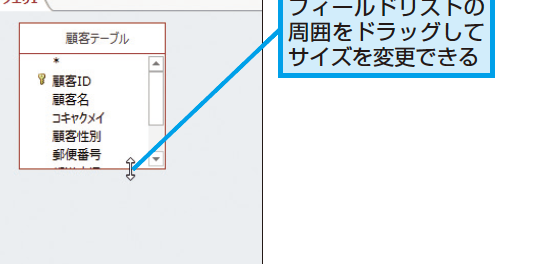 PowerPointからWordへ送信して配布資料の作成ができない